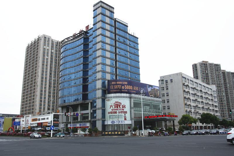 Xindu Hotel Čchang-čou Exteriér fotografie